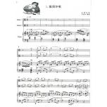 大家來拉中提琴【台灣風情】 第2冊（附CD）