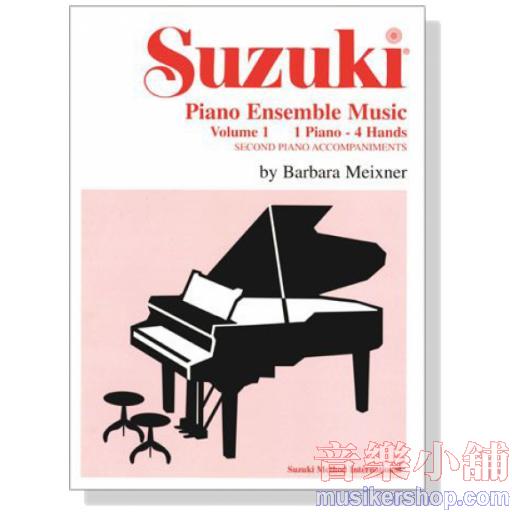 Suzuki【Piano Ensemble Music】Volume 1