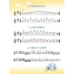 快樂提琴屋　小提琴教本【1】樂譜+1CD