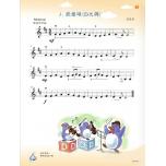 快樂提琴屋　小提琴教本【2】樂譜+1CD