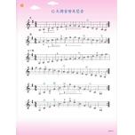快樂提琴屋　小提琴教本【3】樂譜+1CD