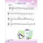 快樂提琴屋　小提琴教本【4】樂譜+1CD