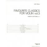 音樂會用 小提琴名曲集【Vol. 3】