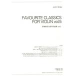 音樂會用 小提琴名曲集【Vol. 5】