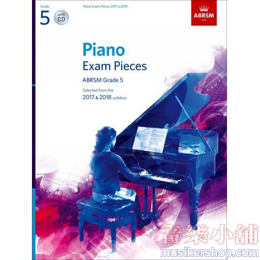 英國皇家 2017-2018 鋼琴考試指定曲 第5級 【樂譜+CD】