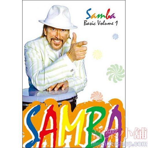 Samba Basic Volume 1【樂譜+1CD】
