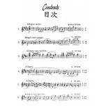 莫札特19首 小提琴奏鳴曲集 【1】附鋼琴伴奏譜