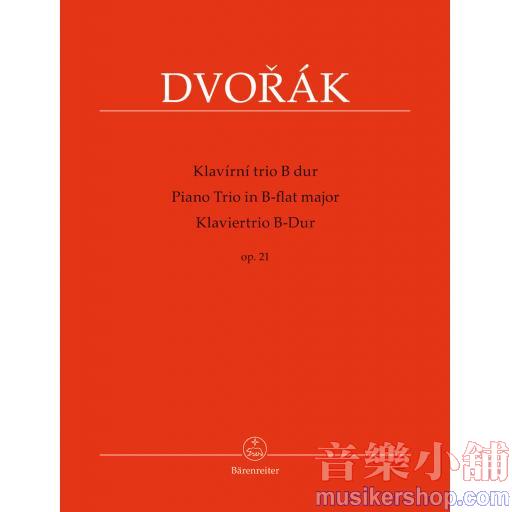 Dvorák：Piano Trio B-flat major op. 21