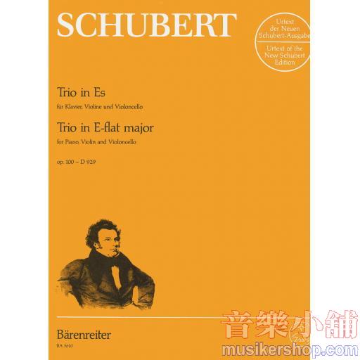 Schubert：Trio for Piano, Violin and Violoncello E-flat major op. 100 D 929
