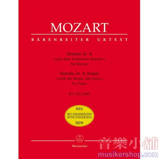 Mozart：Sonata for Piano A major K. 331 (300i) with the Rondo "Alla Turca"