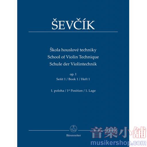 Ševcík：School of Violin Technique op.1 Book 1 1st Position