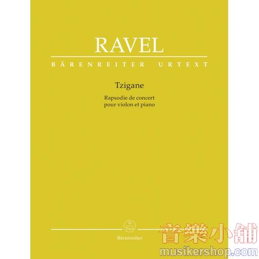 Ravel：Tzigane 【Concert rhapsody for violin and piano】