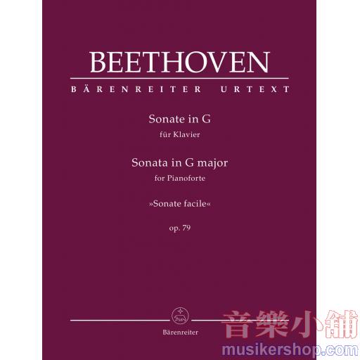 Beethoven：Sonata for Pianoforte G major op. 79 "Sonate facile"