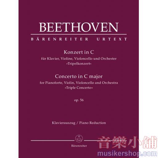 Beethoven：Concerto for Pianoforte, Violin, Violoncello and Orchestra C major op. 56 "Triple Concerto"