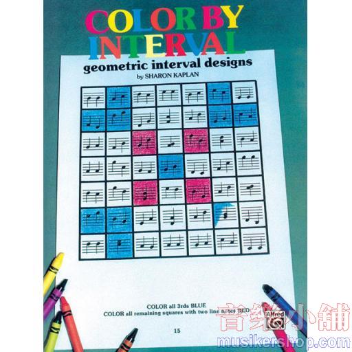 Color by Interval, Book 1：Geometric Interval Designs