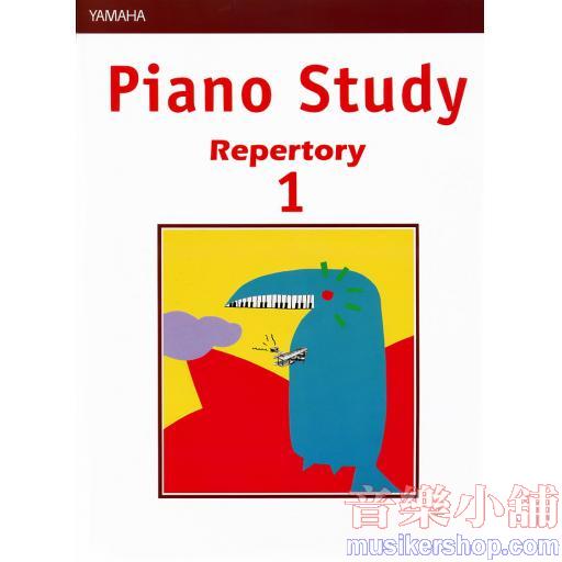 Piano Study Repertory【1】樂譜+CD