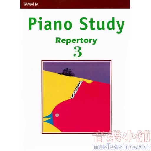 Piano Study Repertory【3】樂譜+CD