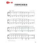 Piano Study Repertory【1】樂譜+CD