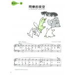 Piano Study Repertory【2】樂譜+CD