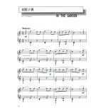 鋼琴範例曲集 【名曲篇 九級 Vol.3】