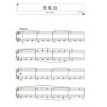 鋼琴範例曲集 【名曲篇 十級 Vol.1】