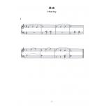 鋼琴演奏 Grade 試題一覽 【七級 Vol.4】