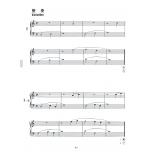 視奏練習書 PIANO★ELECTONE 9|8級