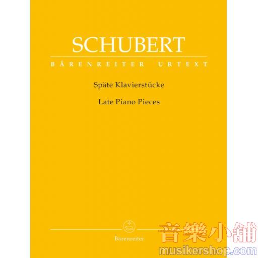 Schubert：Late Piano Pieces