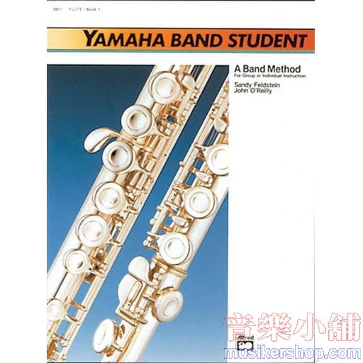 Yamaha Band：Flute Book 1