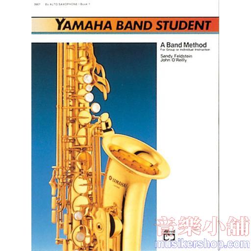 Yamaha Band：E-flat Alto Saxophone Book 1