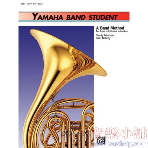 Yamaha Band：Horn in F Book 1