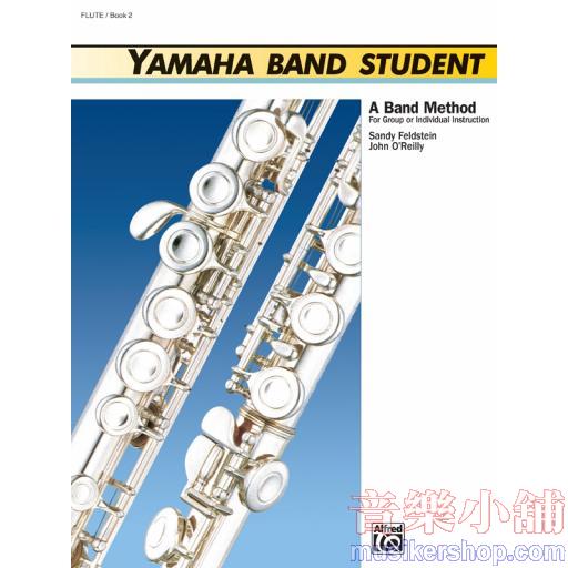 Yamaha Band：Flute Book 2