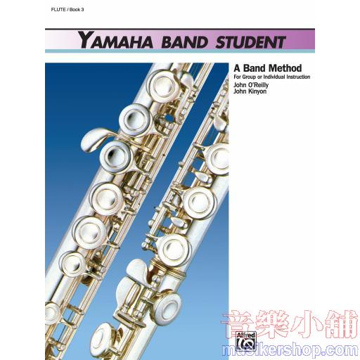 Yamaha Band：Flute Book 3