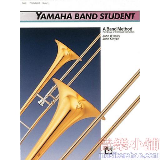Yamaha Band：Trombone Book 3