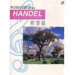 Handel：The First Book For Pianists