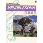 Mendelssohn：The First Book For Pianists