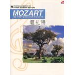 Mozart：The First Book For Pianists