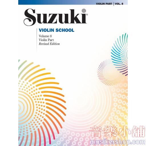 Suzuki Violin School Violin Part, Volume 8(Revised)