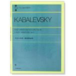 卡巴烈夫斯基 簡易變奏曲集--作品40, 51