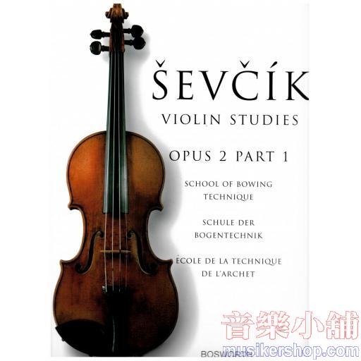 Sevcik 小提琴【Op. 2 , Part 1】