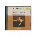 Czerny 徹爾尼三十首練習曲 【CD】