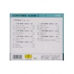 Sonatinen 小奏鳴曲集 2 (1~7首) 【CD】