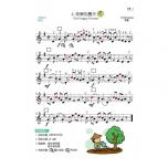 奧福小提琴系列：提琴樹(二)+CD