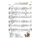 奧福小提琴系列：提琴樹(二)+CD