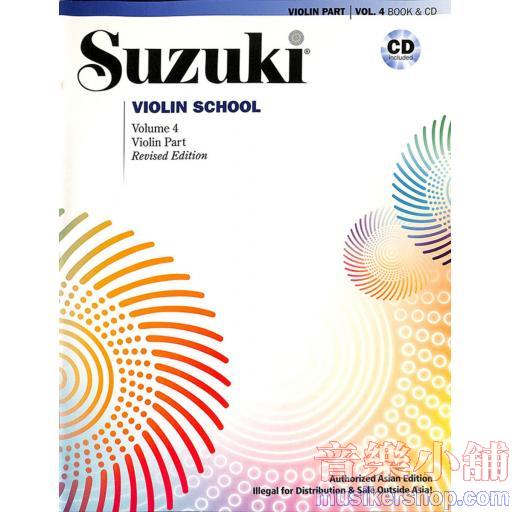 Suzuki Violin School 4+CD(Asian Edition) Violin Book & CD