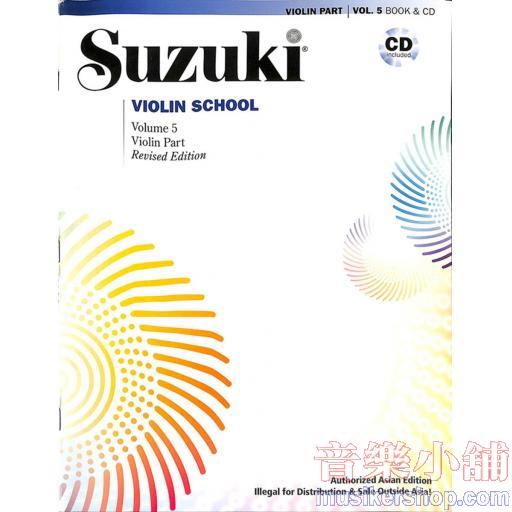 Suzuki Violin School Violin Book & CDs, Volume 5 