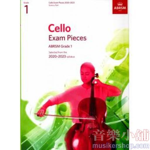 ABRSM：2020-2023 大提琴考曲 第1級 Score & Part