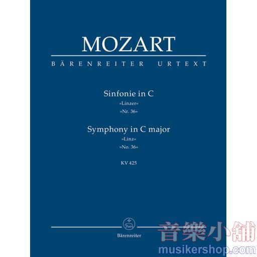 Symphony No. 36 C major KV 425 'Linz Symphony'