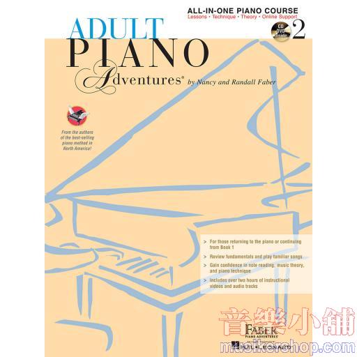 【英文版】芬貝爾成人基礎鋼琴教材 鋼琴教本(二)+CD+DVD