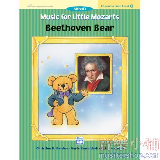 Music for Little Mozarts: Character Solo -- Beethoven Bear, Level 2
